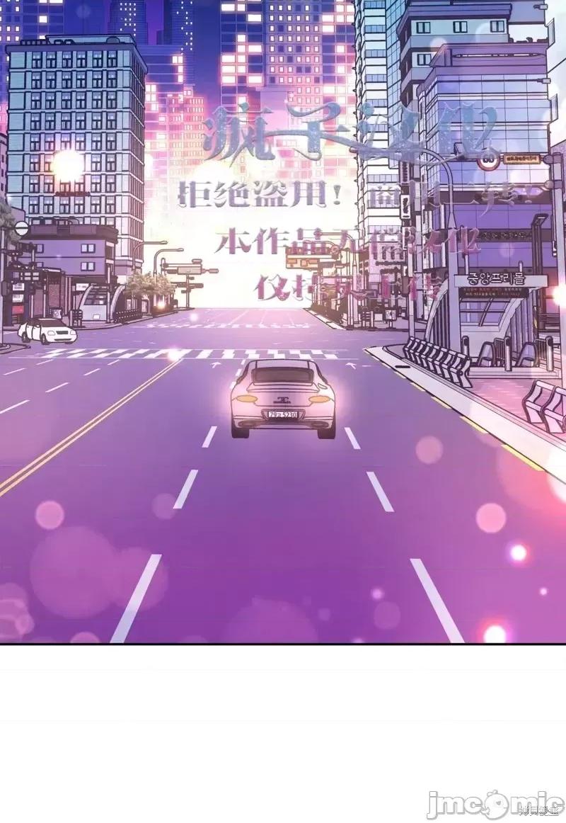 世界的尽头 世界的尽头第8话.zip 第37页