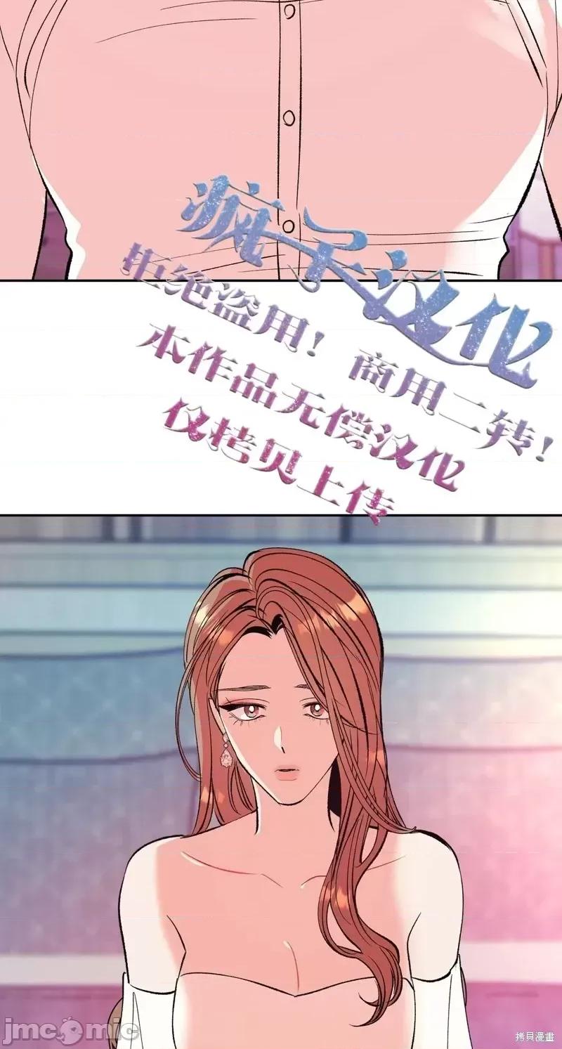 世界的尽头 世界的尽头第8话.zip 第41页