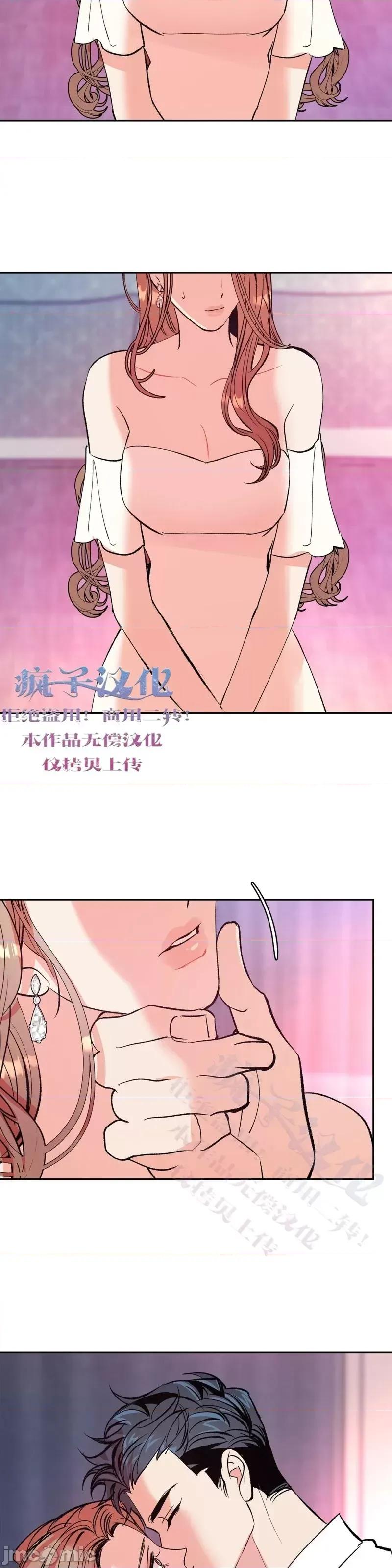 世界的尽头 世界的尽头第8话.zip 第42页