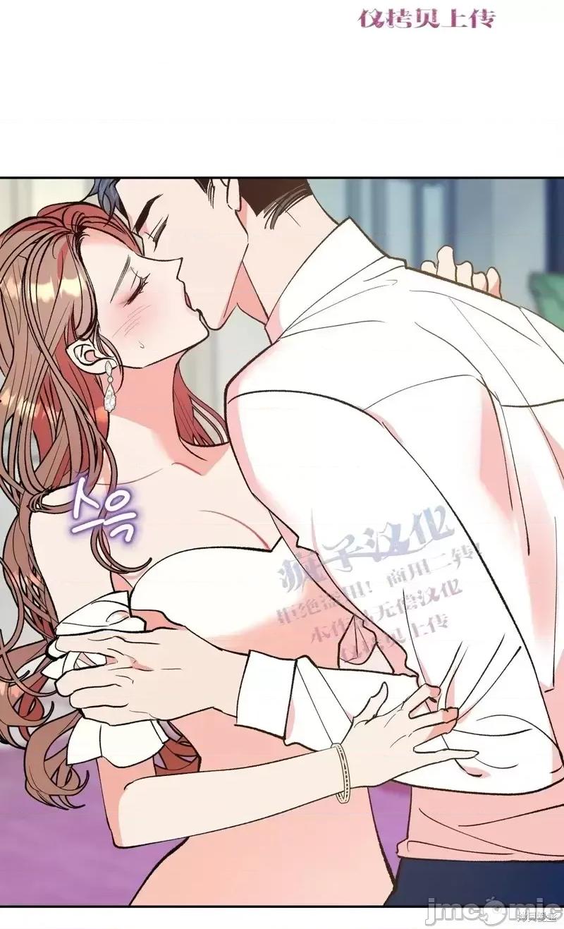世界的尽头 世界的尽头第9话.zip 第2页