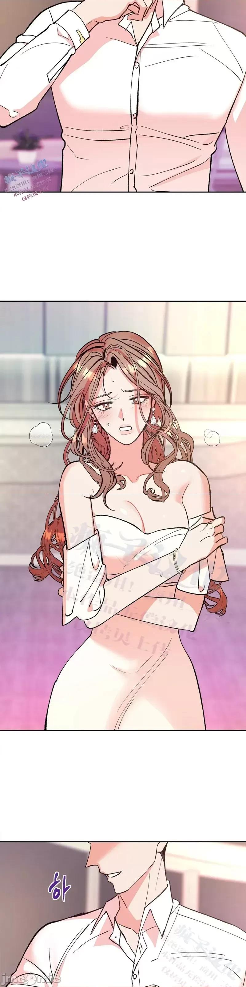 世界的尽头 世界的尽头第9话.zip 第5页