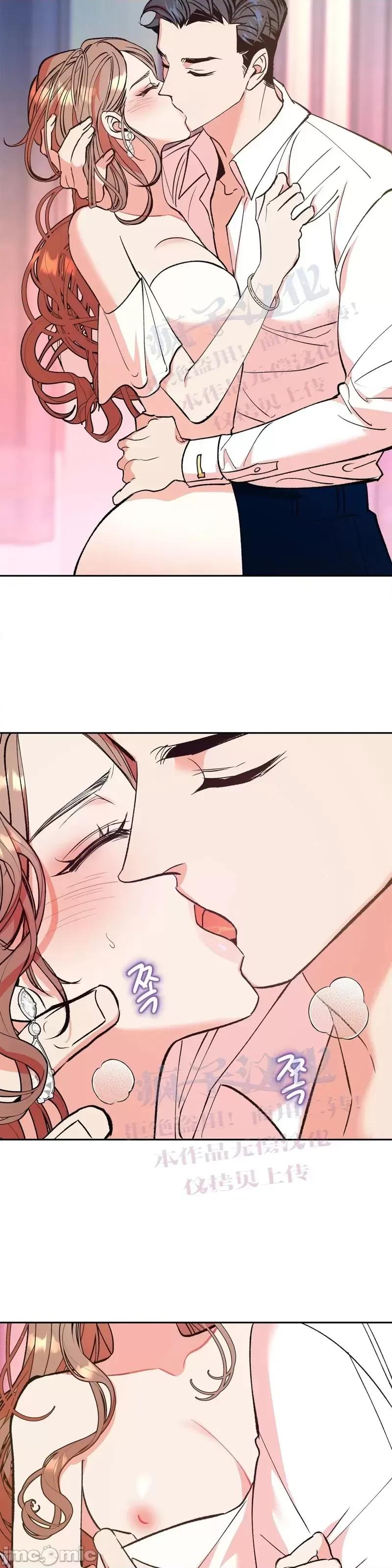 世界的尽头 世界的尽头第9话.zip 第9页