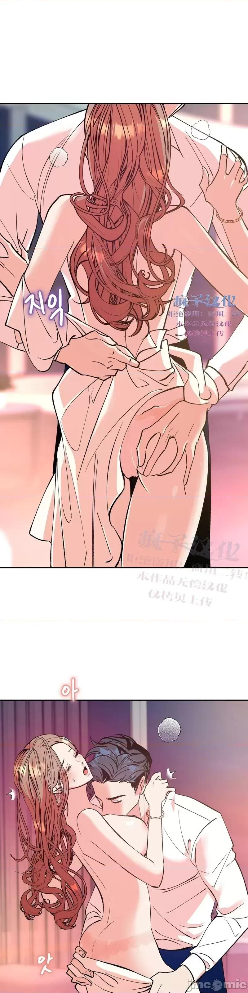 世界的尽头 世界的尽头第9话.zip 第11页