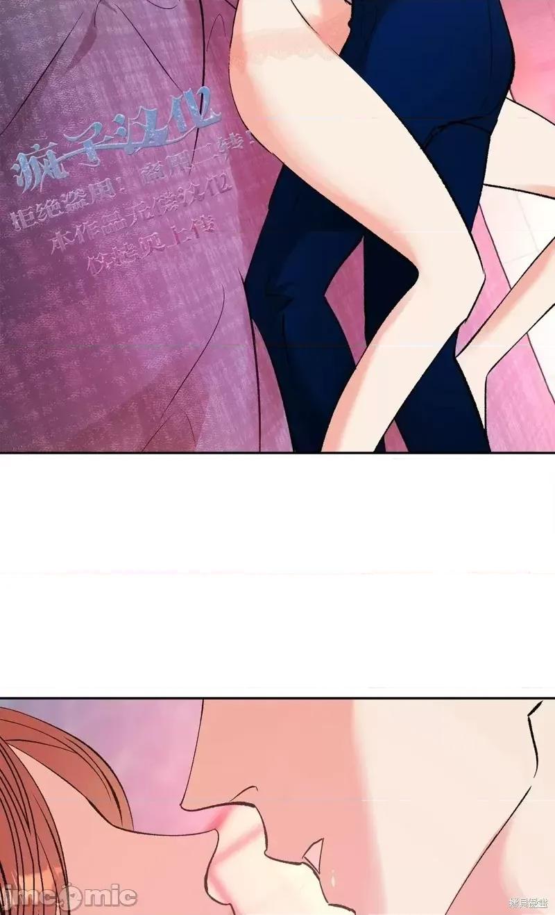 世界的尽头 世界的尽头第9话.zip 第14页