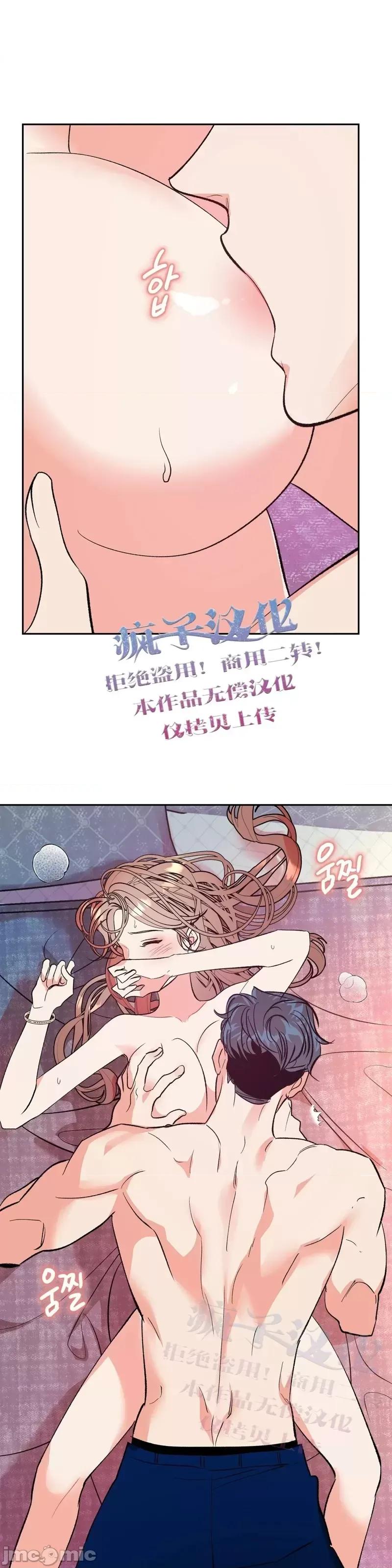 世界的尽头 世界的尽头第9话.zip 第21页