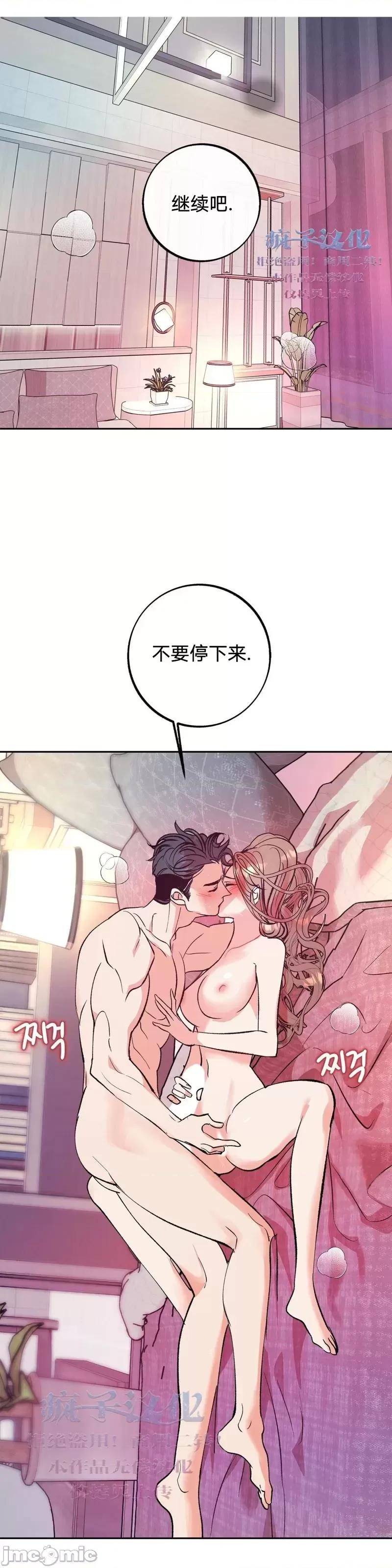 世界的尽头 世界的尽头第10话.zip 第1页