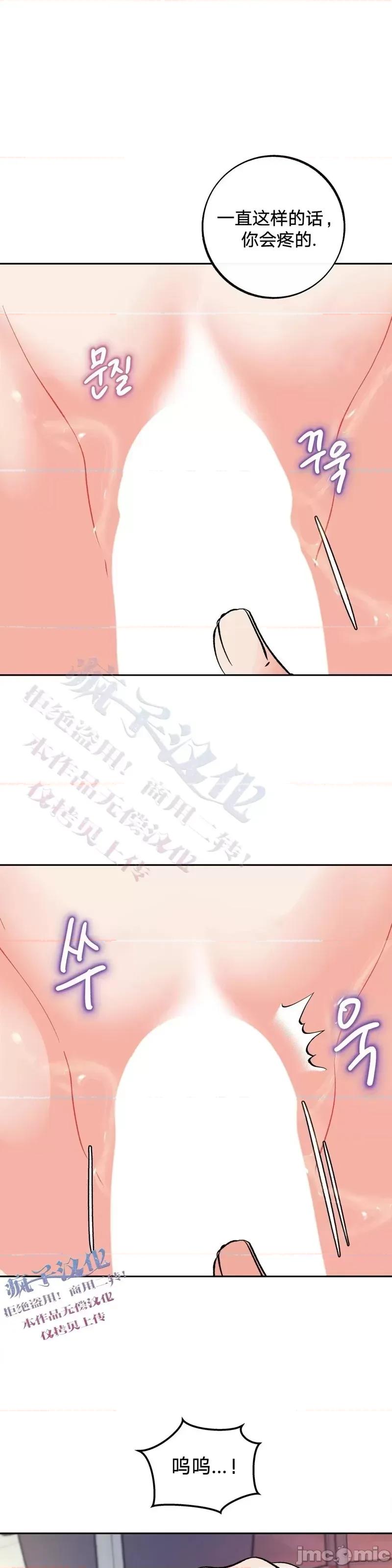 世界的尽头 世界的尽头第10话.zip 第9页