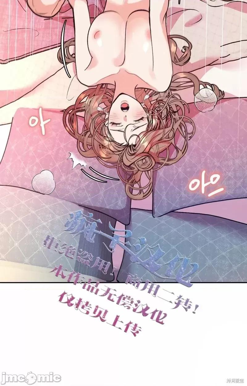 世界的尽头 世界的尽头第10话.zip 第24页