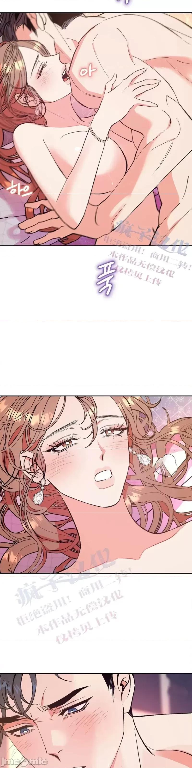 世界的尽头 世界的尽头第10话.zip 第33页