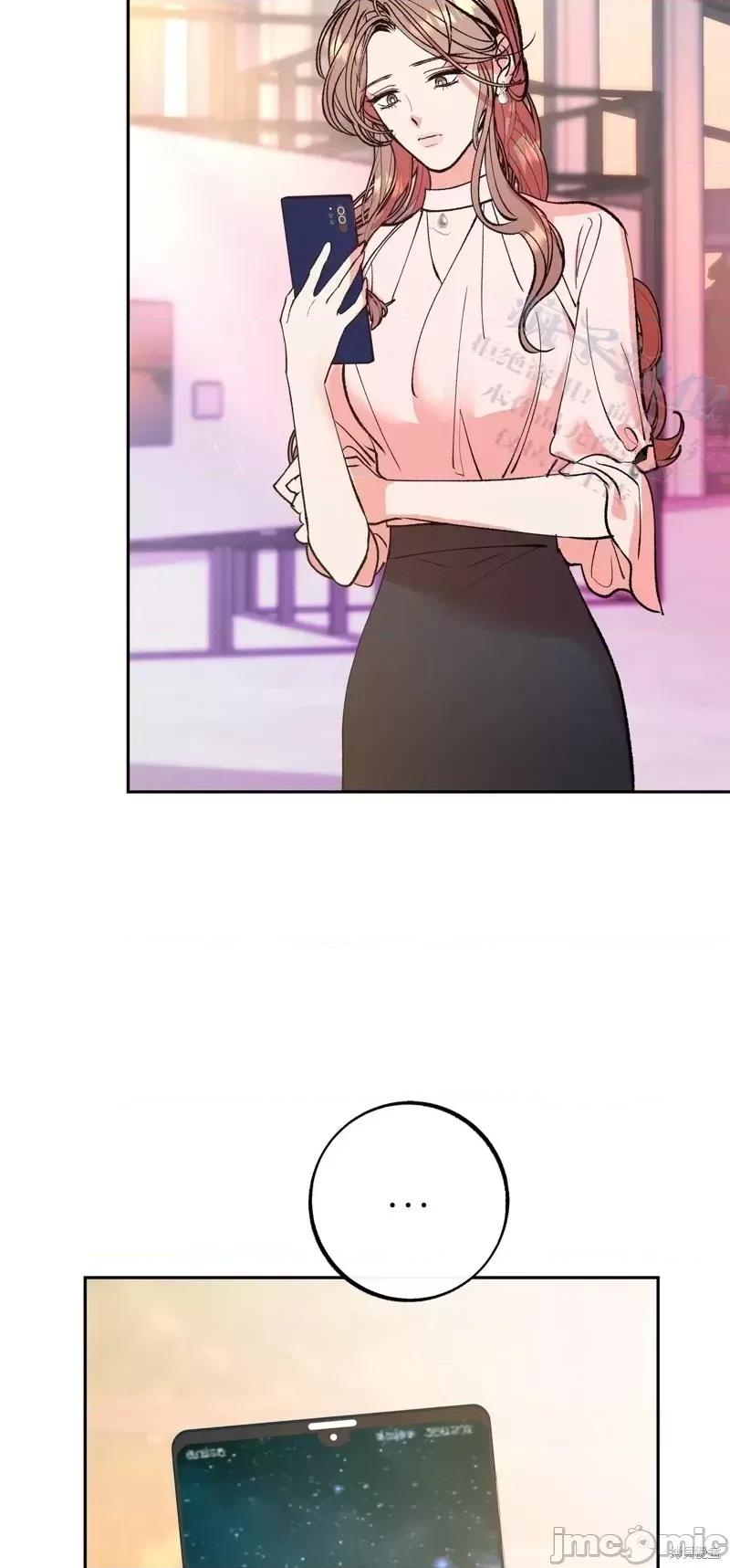 世界的尽头 世界的尽头第11话.zip 第4页
