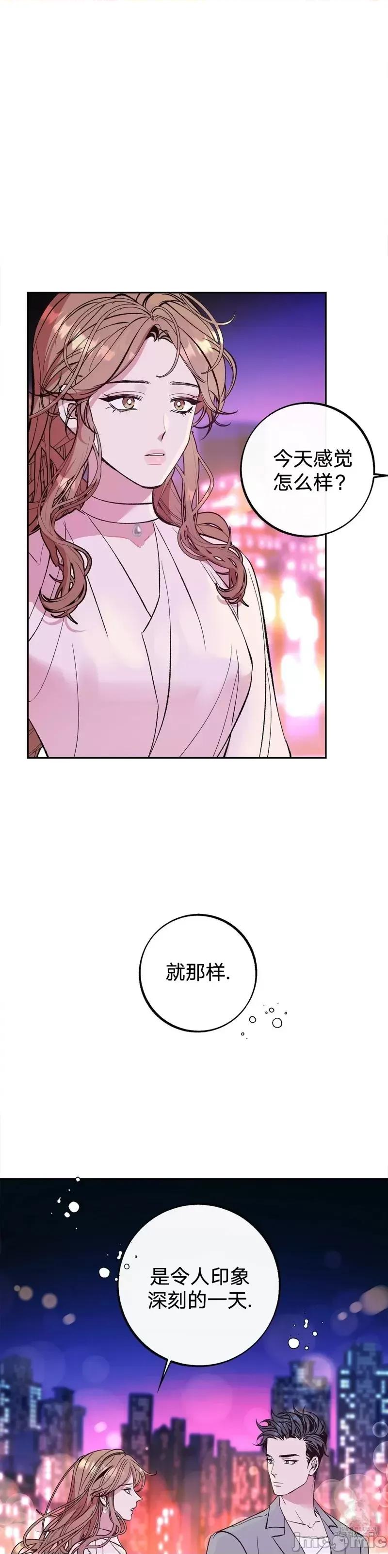 世界的尽头 世界的尽头第12话.zip 第37页