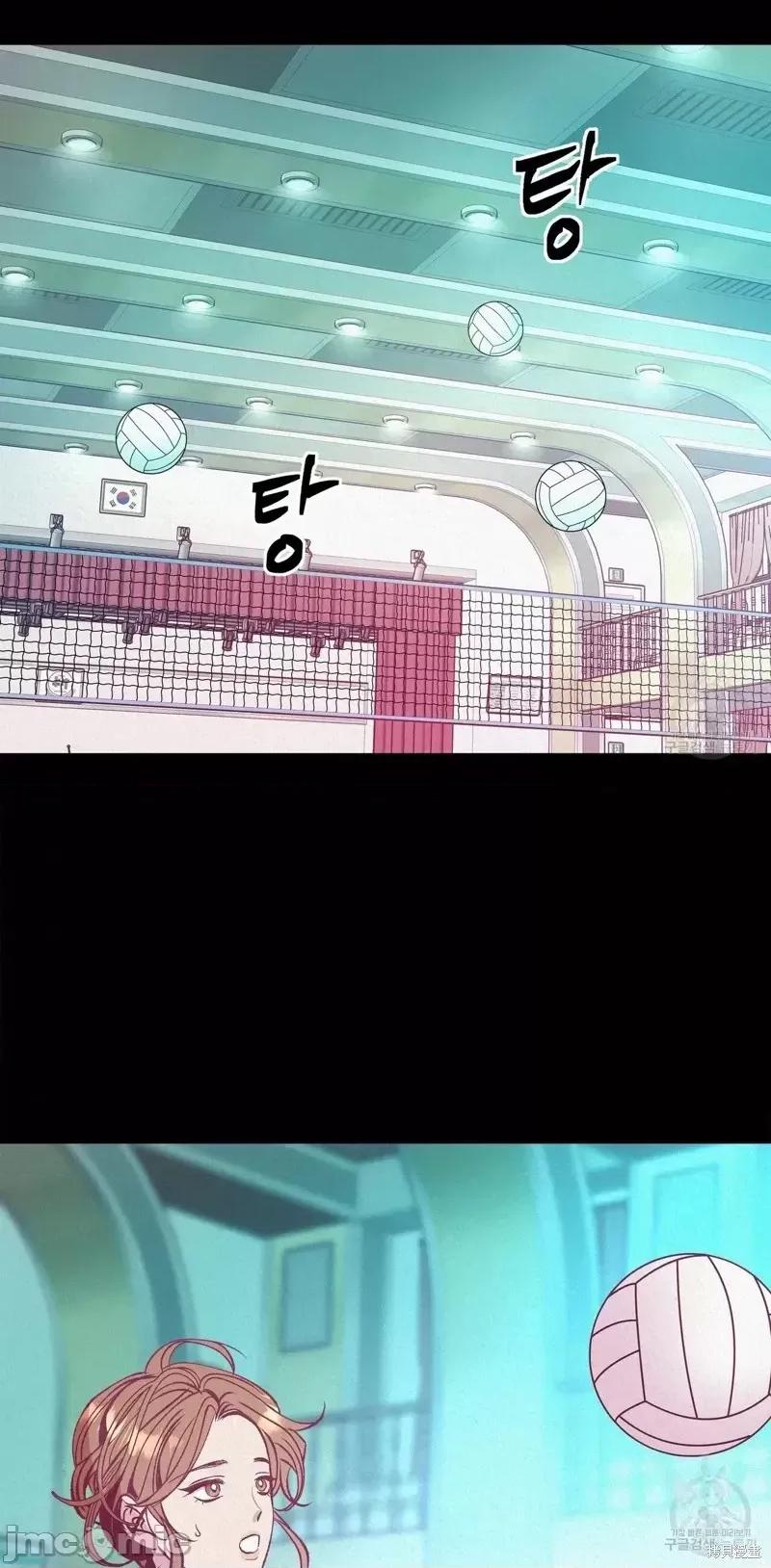 世界的尽头 世界的尽头第13话.zip 第24页