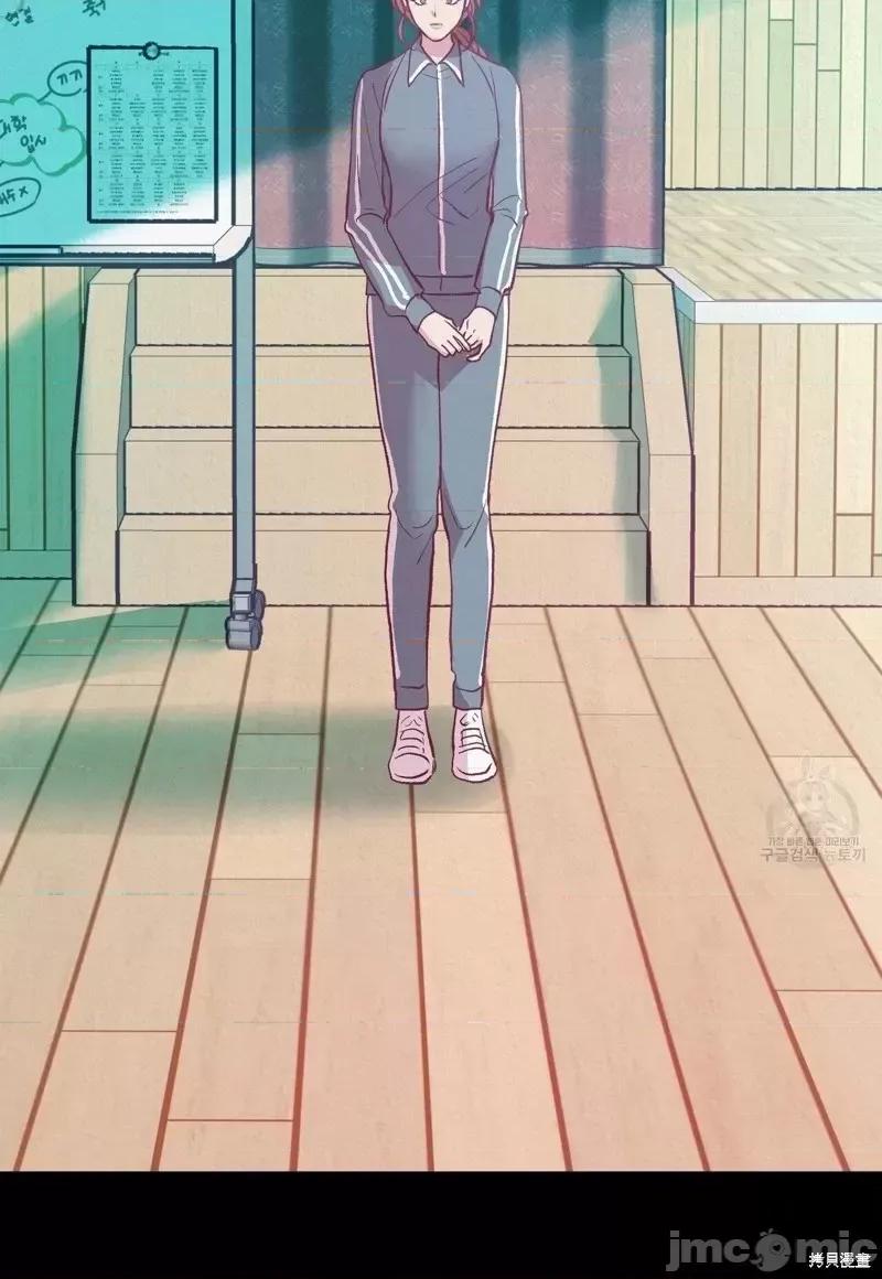 世界的尽头 世界的尽头第13话.zip 第30页