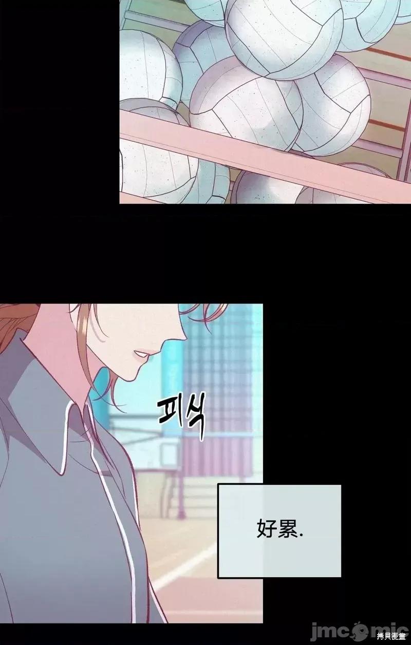 世界的尽头 世界的尽头第13话.zip 第32页