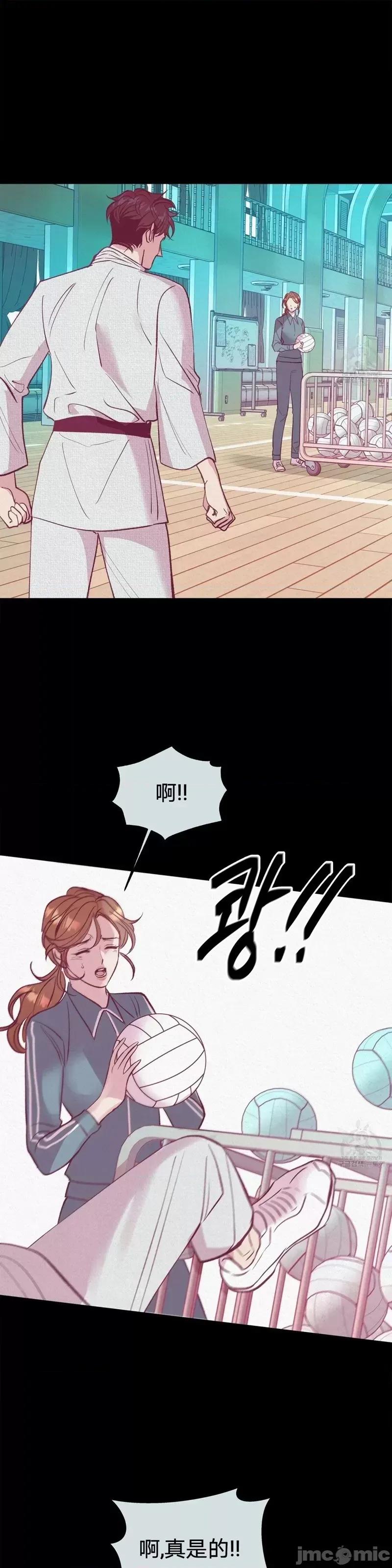 世界的尽头 世界的尽头第13话.zip 第35页