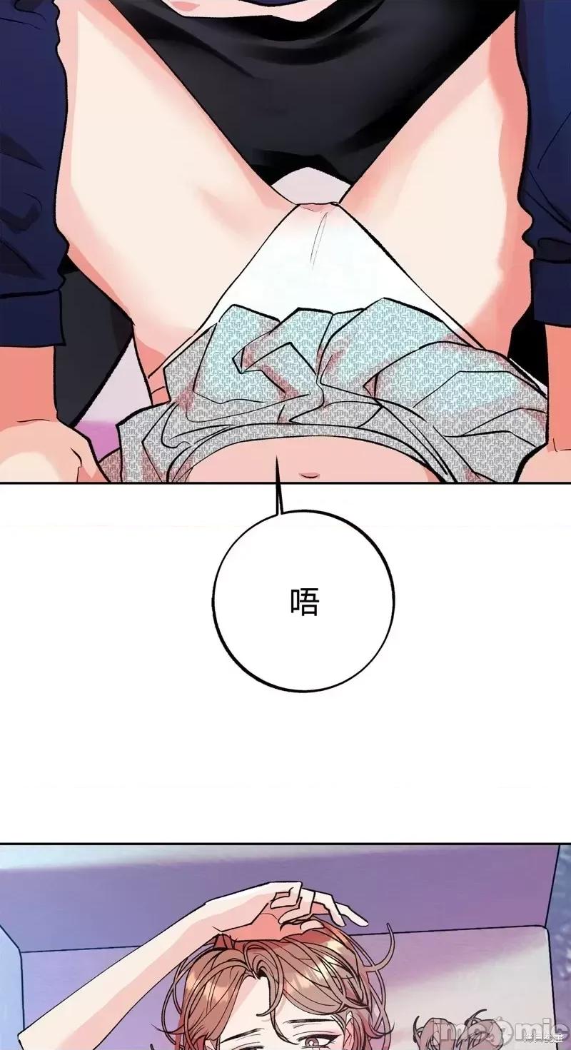 世界的尽头 世界的尽头第15话.zip 第10页