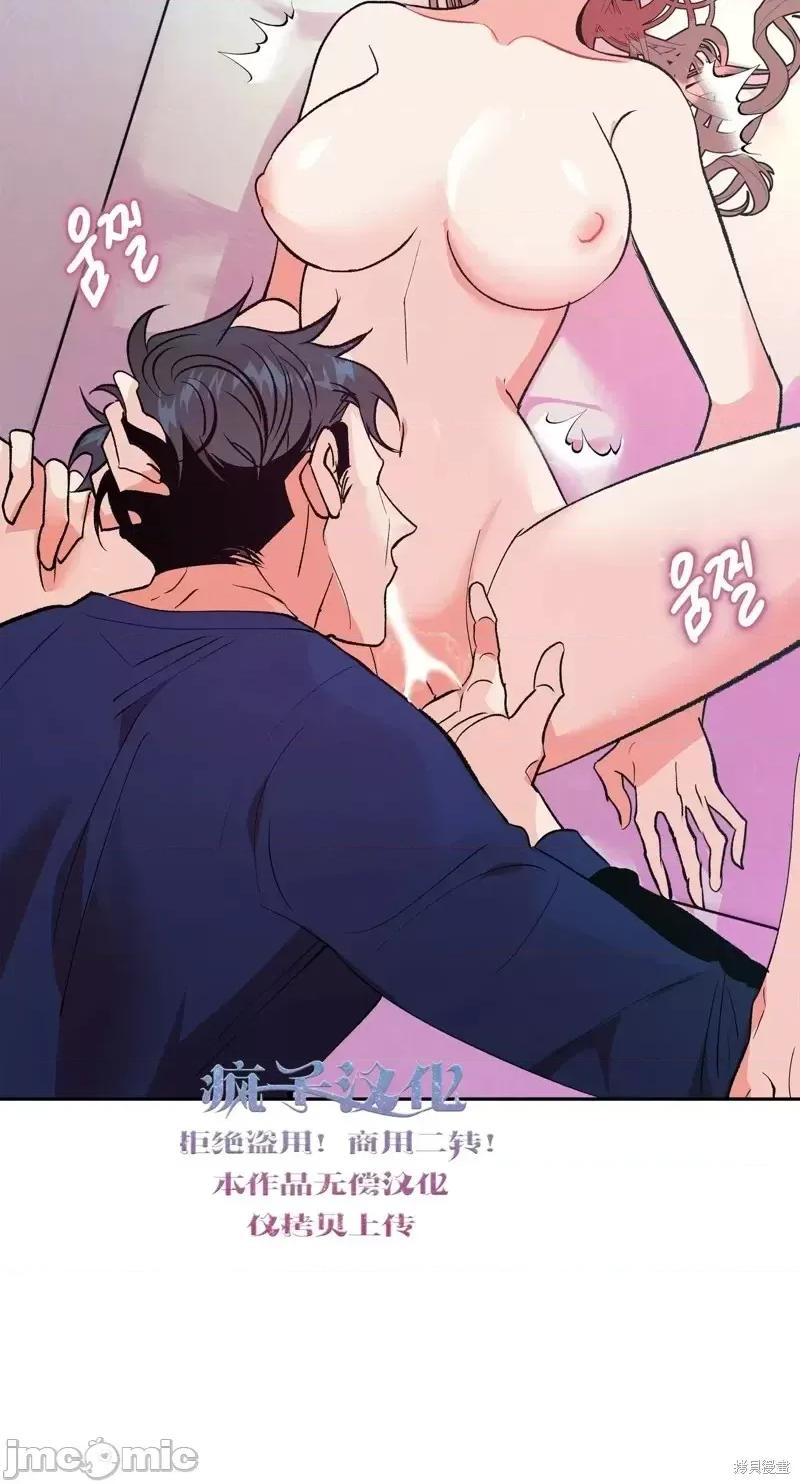 世界的尽头 世界的尽头第15话.zip 第20页
