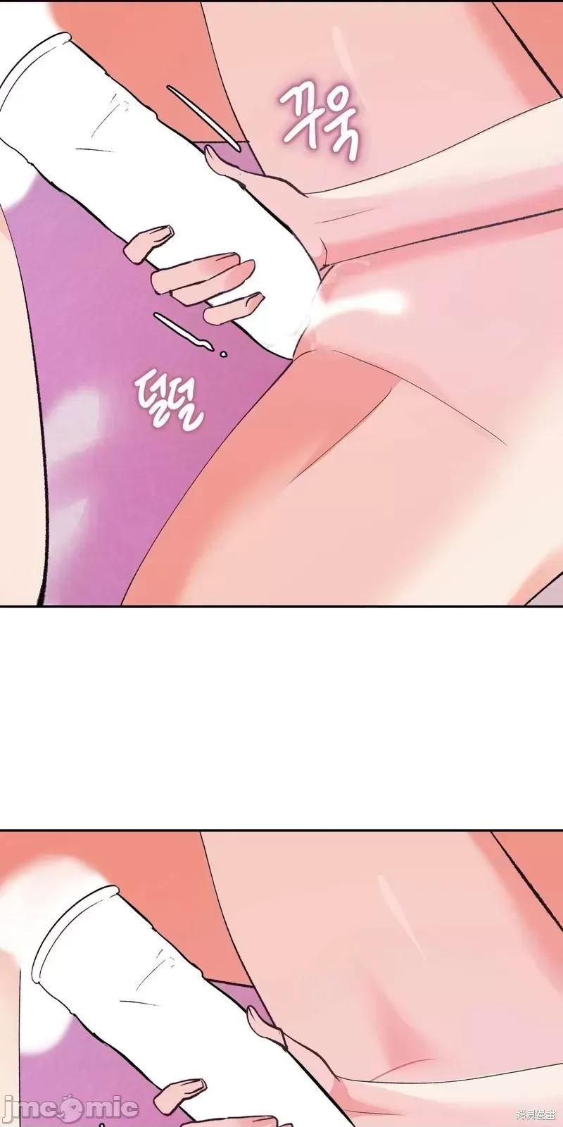 世界的尽头 世界的尽头第15话.zip 第36页