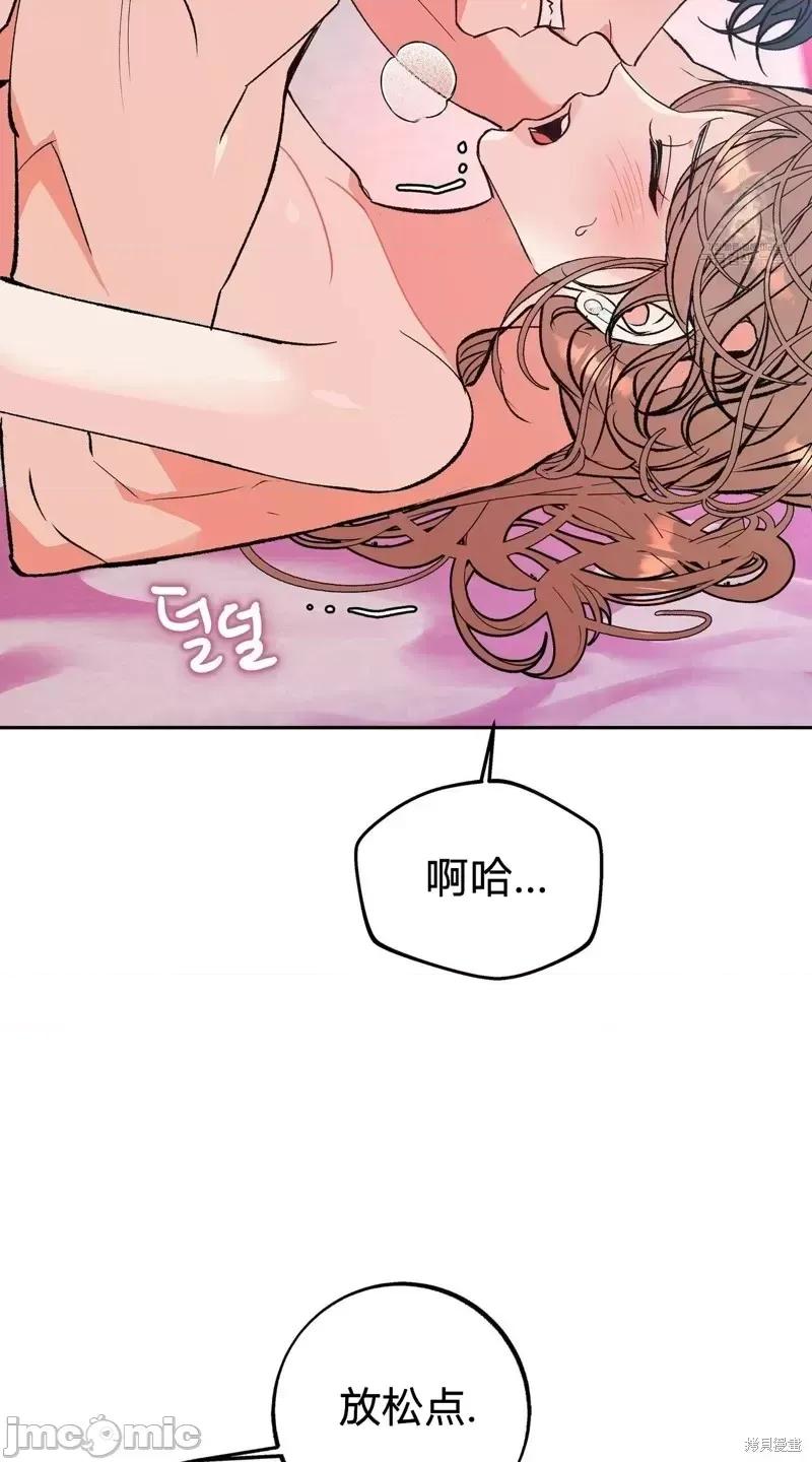 世界的尽头 世界的尽头第16话.zip 第2页