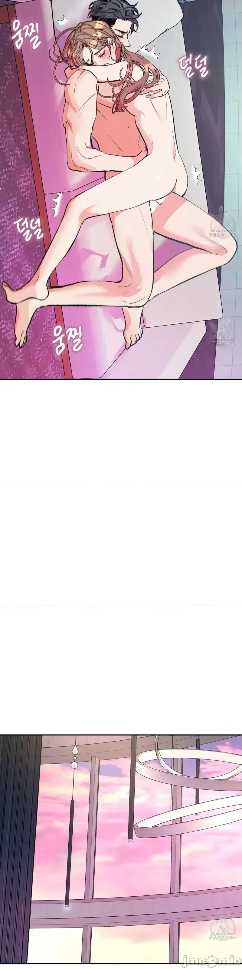 世界的尽头 世界的尽头第16话.zip 第23页