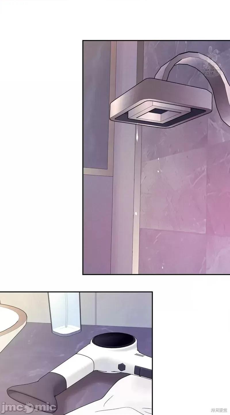世界的尽头 世界的尽头第16话.zip 第24页