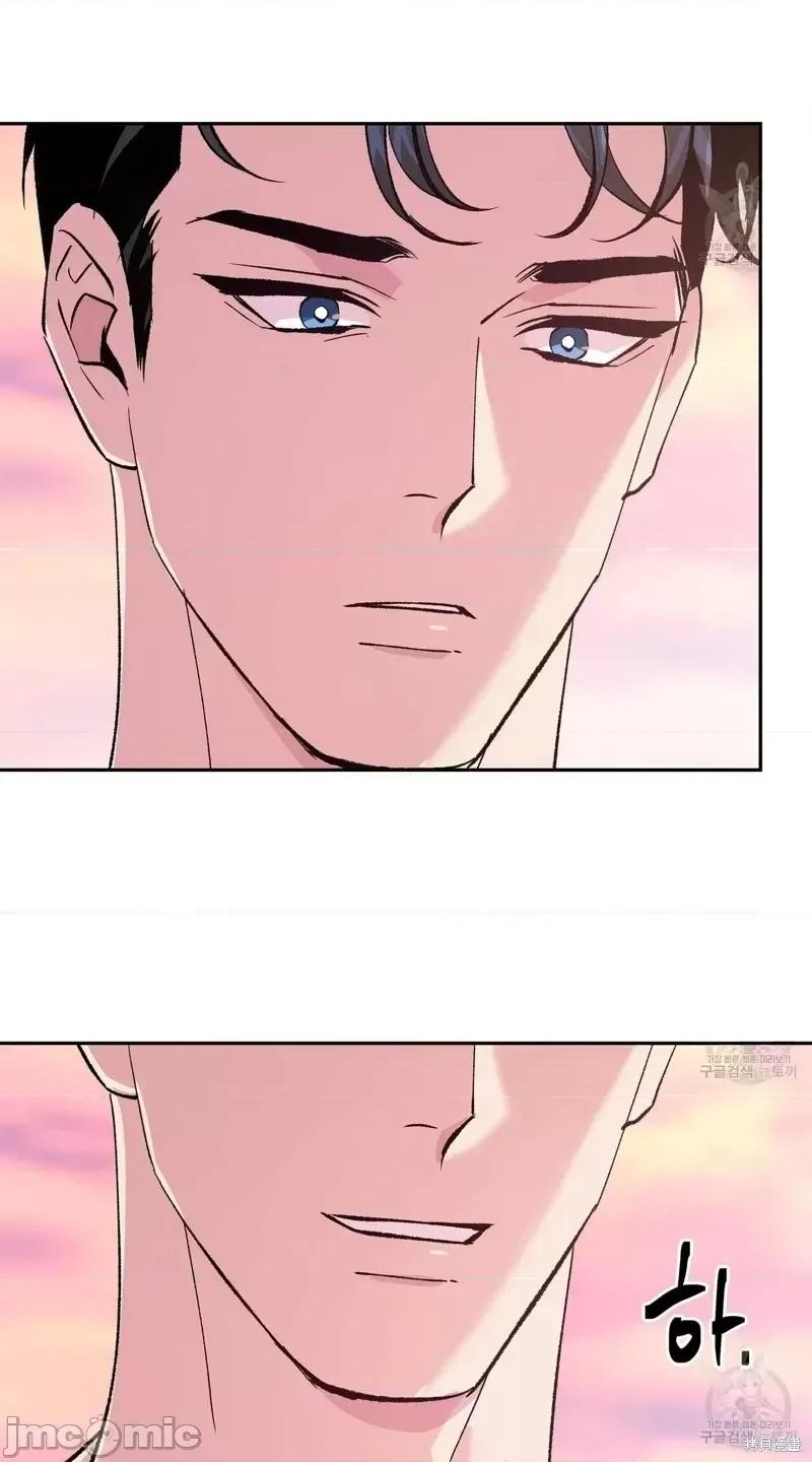 世界的尽头 世界的尽头第16话.zip 第34页