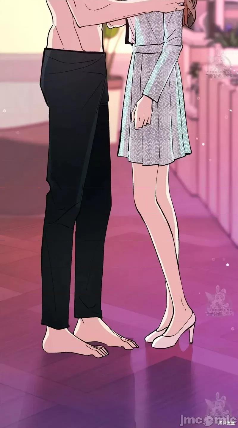 世界的尽头 世界的尽头第16话.zip 第42页