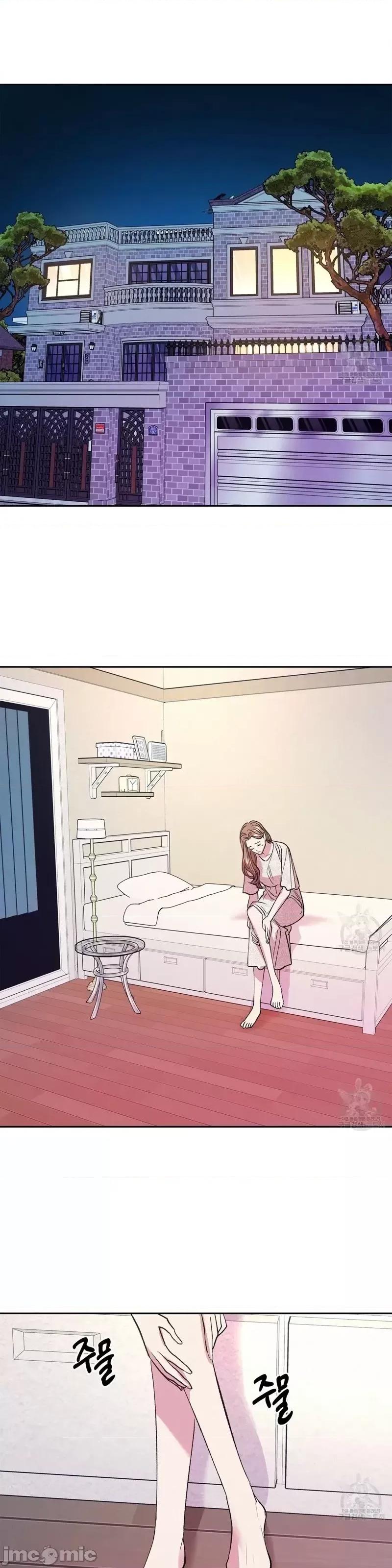 世界的尽头 世界的尽头第17话.zip 第33页