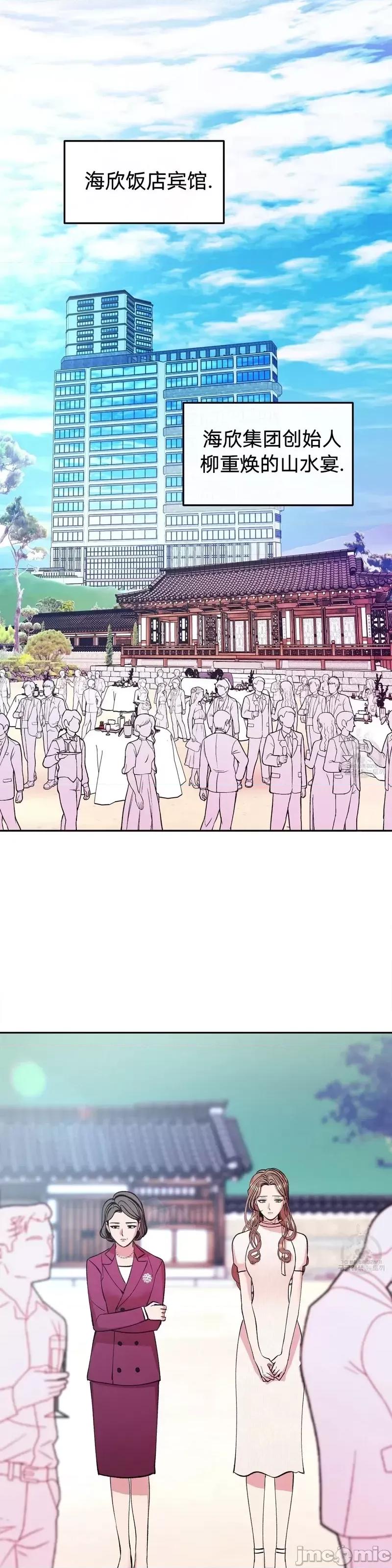 世界的尽头 世界的尽头第18话.zip 第1页