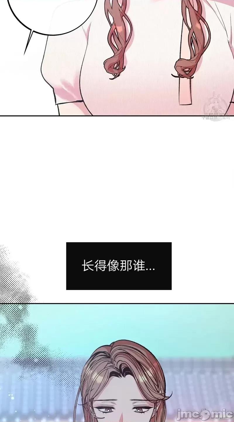 世界的尽头 世界的尽头第18话.zip 第4页