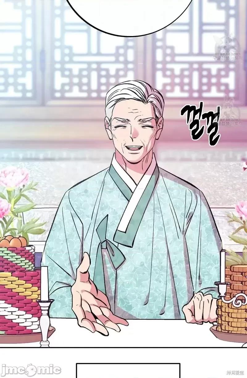 世界的尽头 世界的尽头第18话.zip 第6页