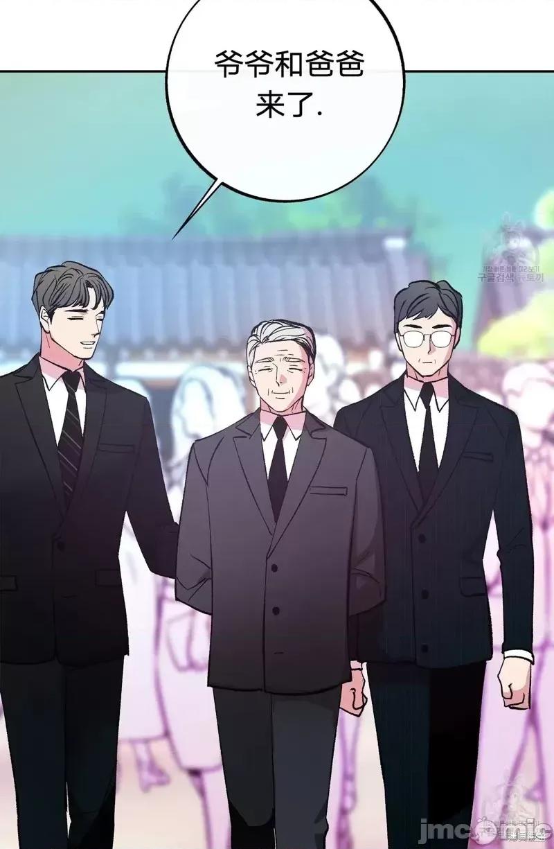 世界的尽头 世界的尽头第18话.zip 第10页