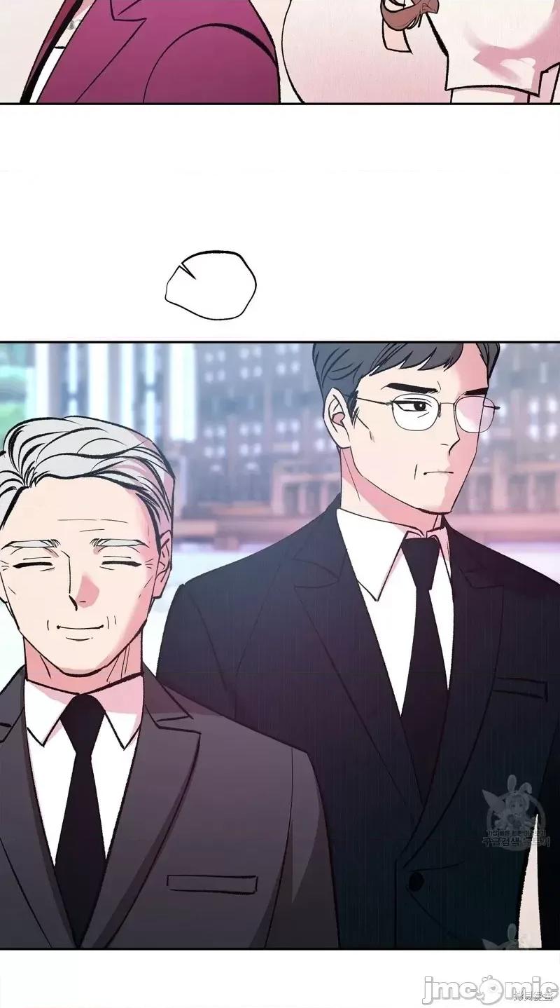 世界的尽头 世界的尽头第18话.zip 第12页