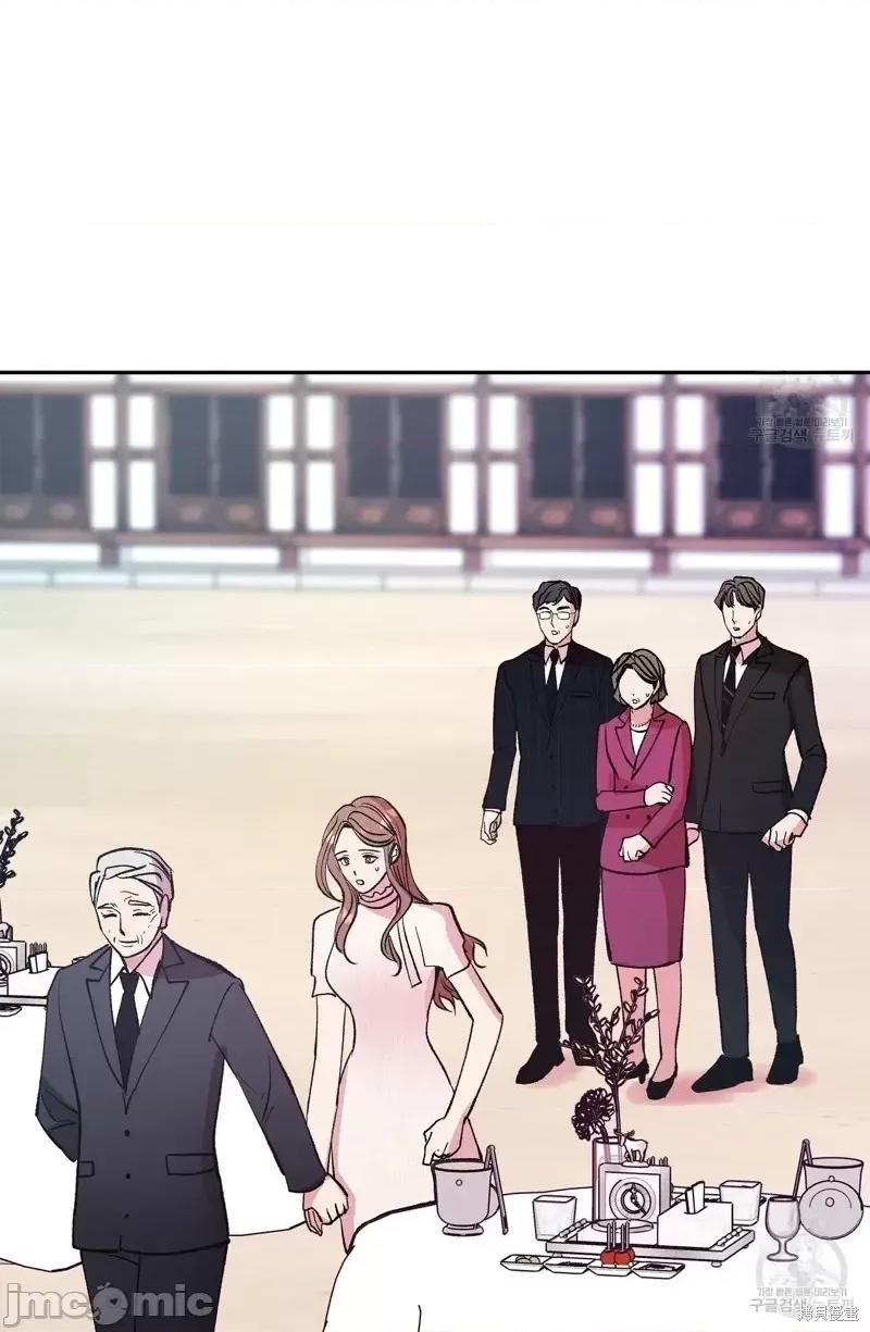世界的尽头 世界的尽头第18话.zip 第14页
