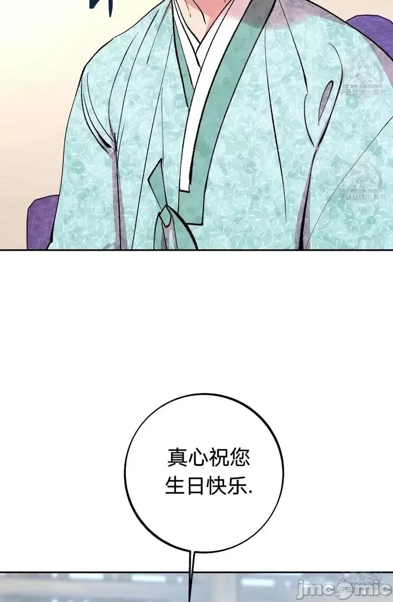 世界的尽头 世界的尽头第18话.zip 第18页