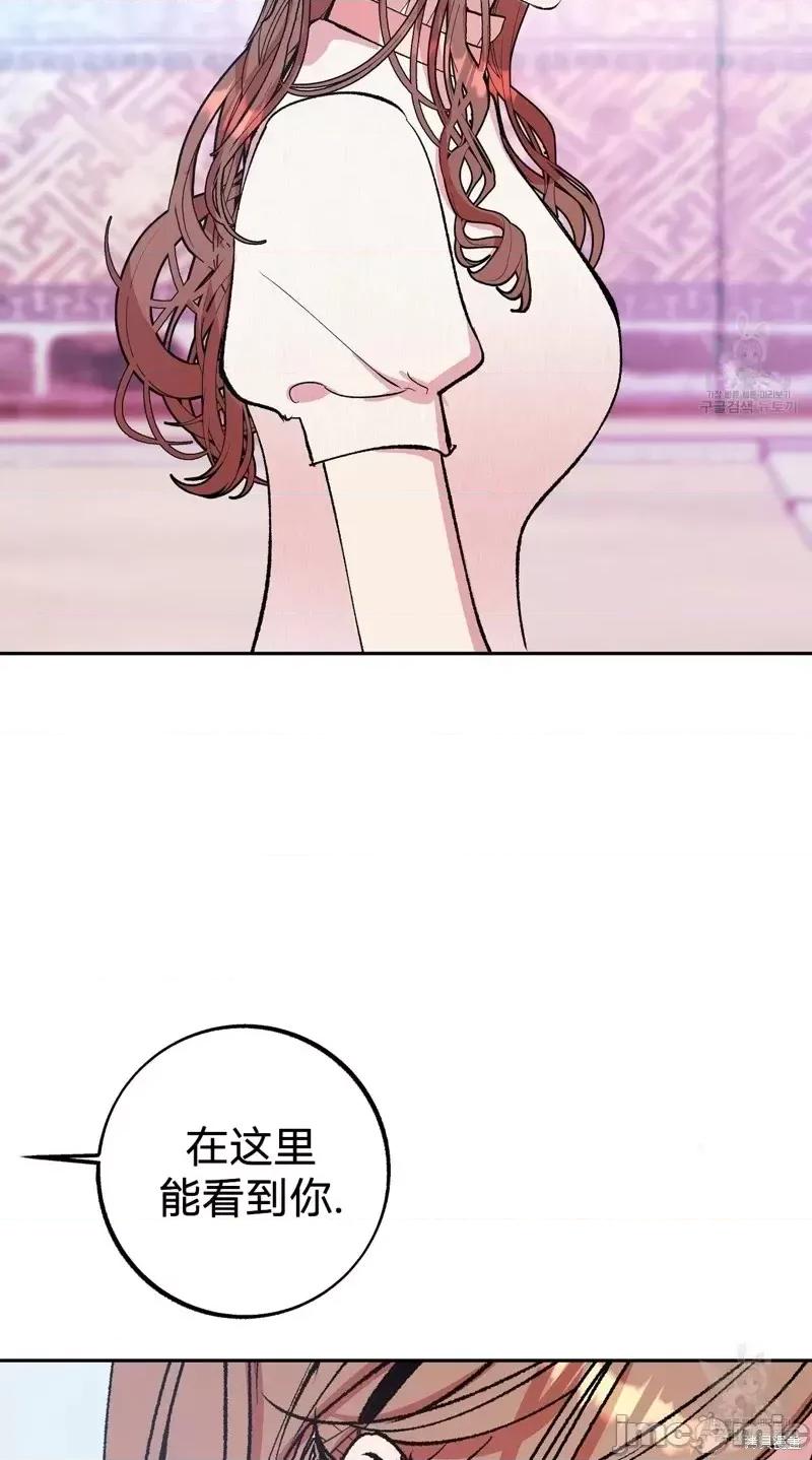 世界的尽头 世界的尽头第18话.zip 第24页