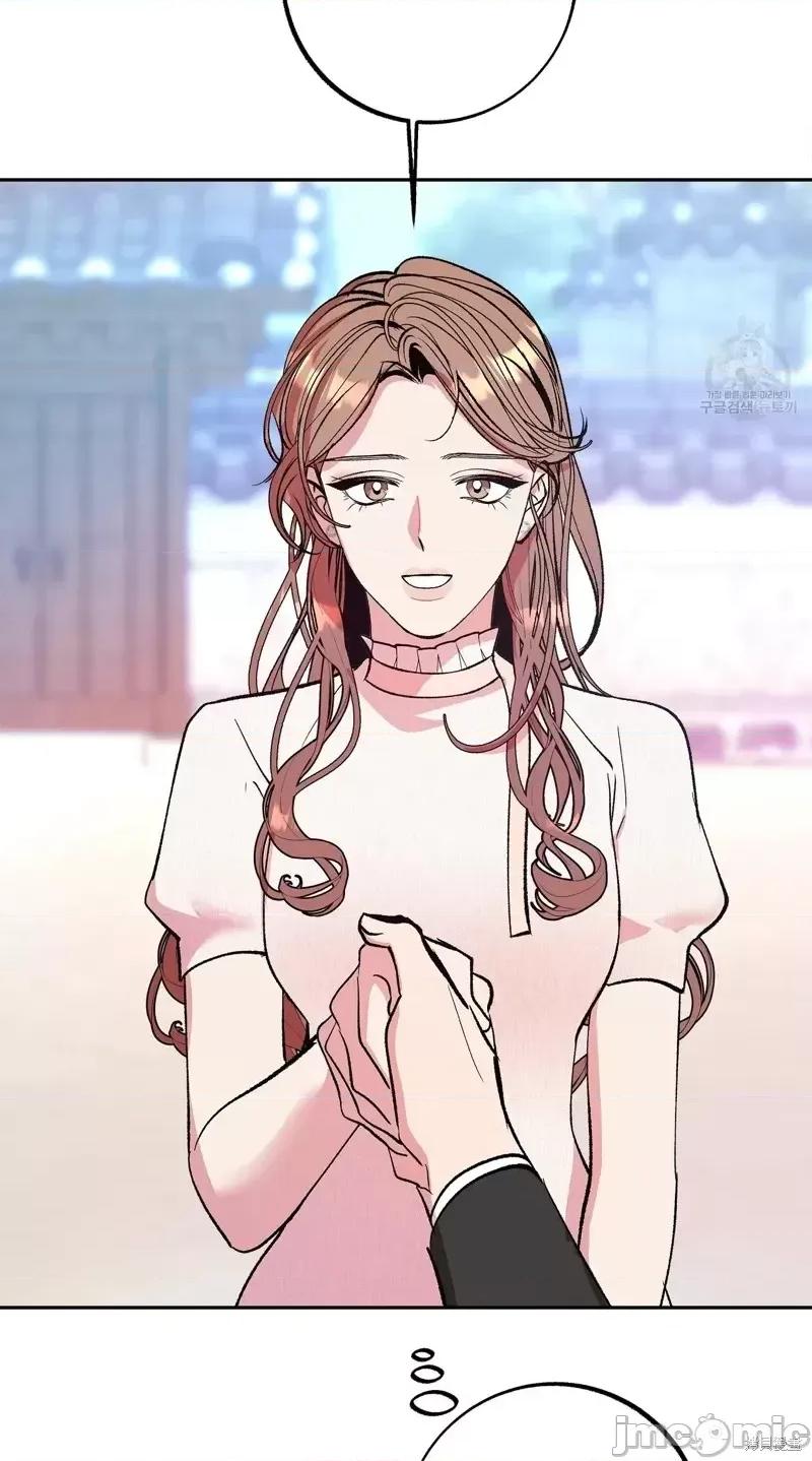 世界的尽头 世界的尽头第18话.zip 第28页