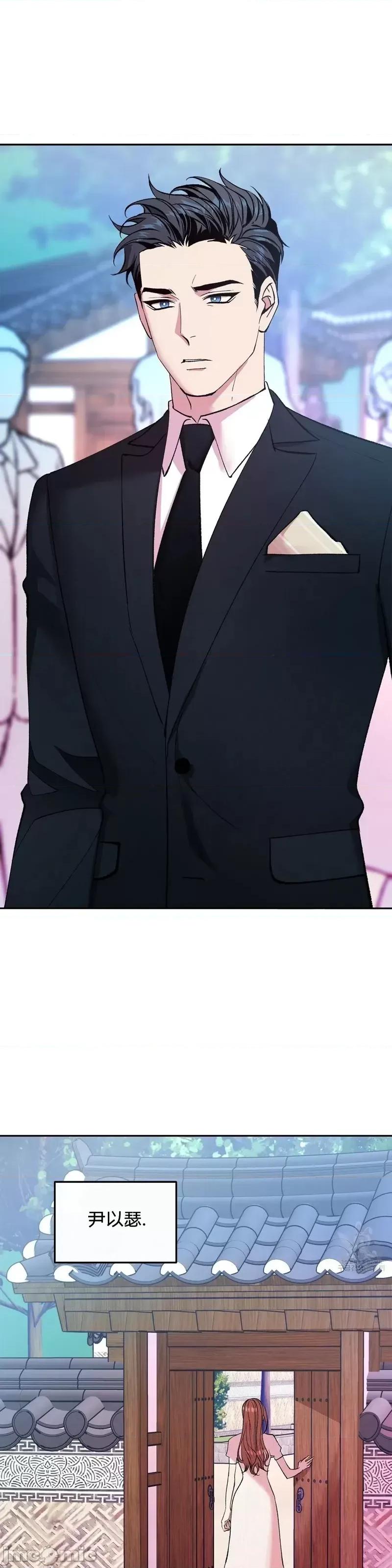 世界的尽头 世界的尽头第19话.zip 第1页