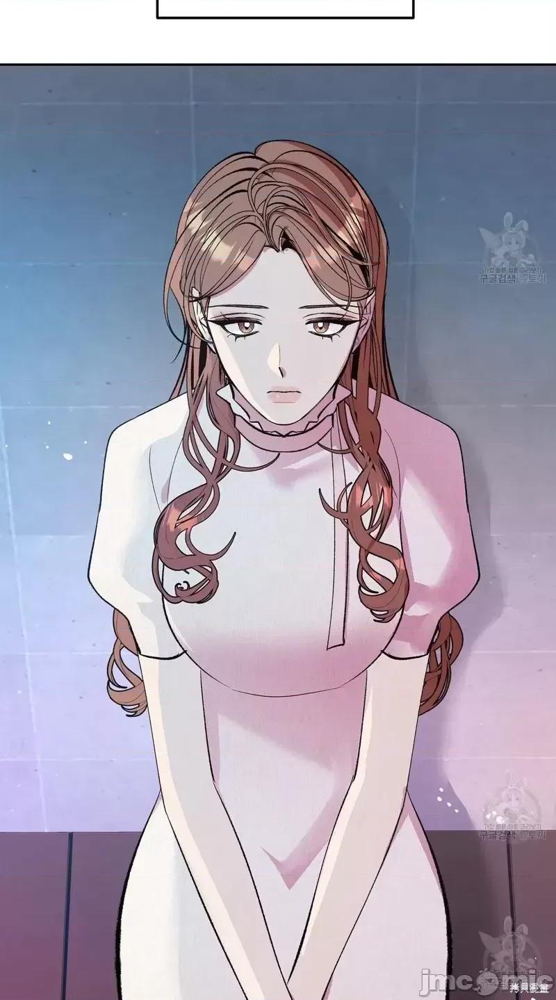 世界的尽头 世界的尽头第19话.zip 第24页
