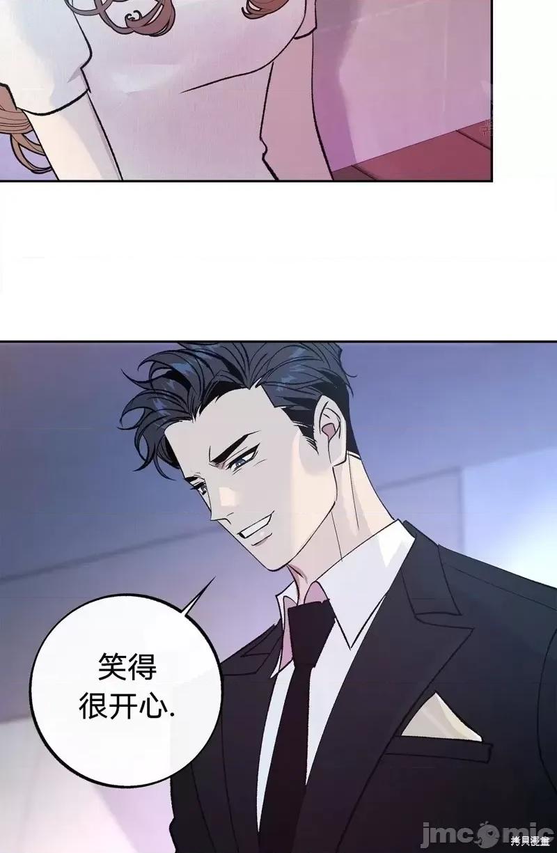 世界的尽头 世界的尽头第19话.zip 第26页