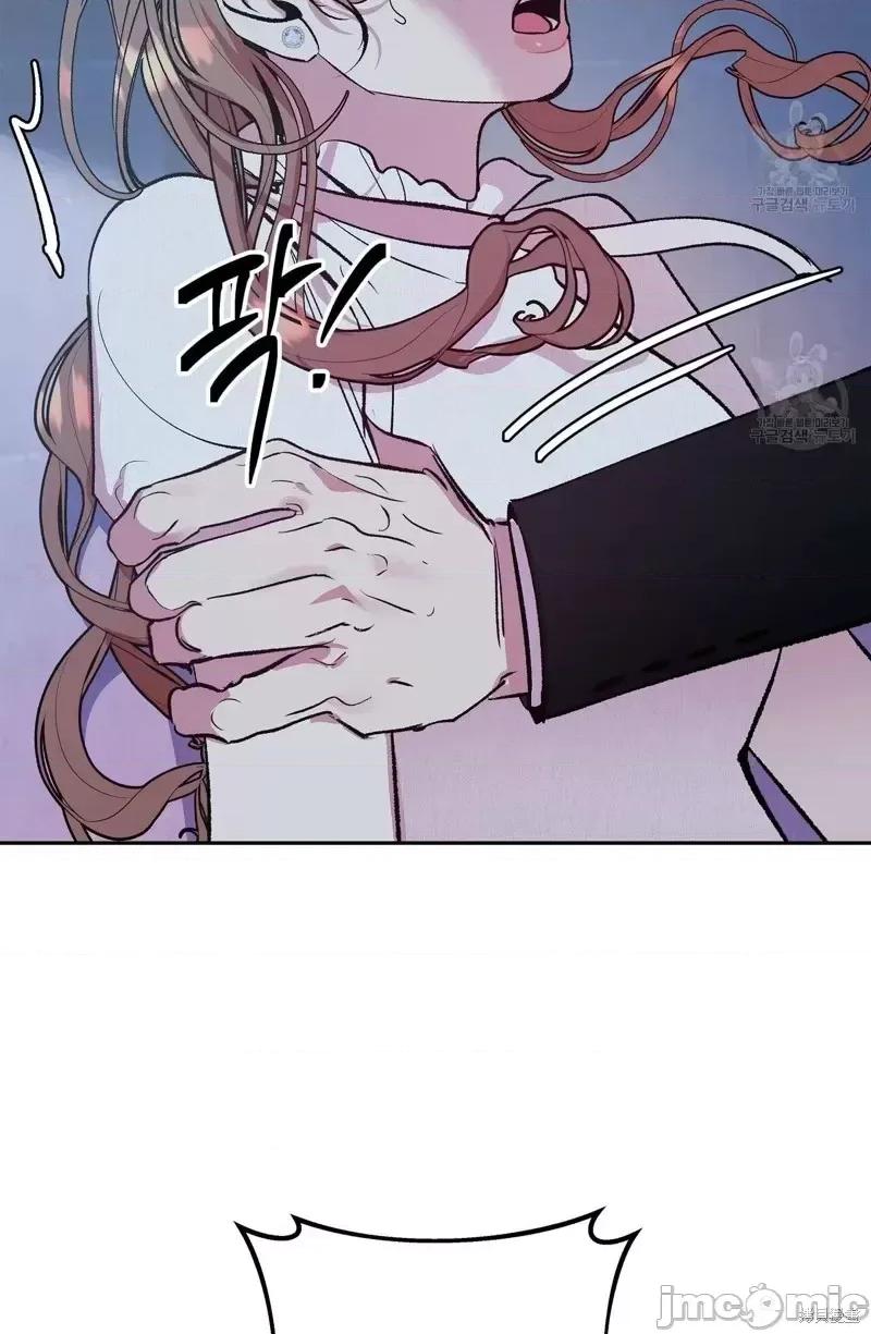 世界的尽头 世界的尽头第19话.zip 第34页
