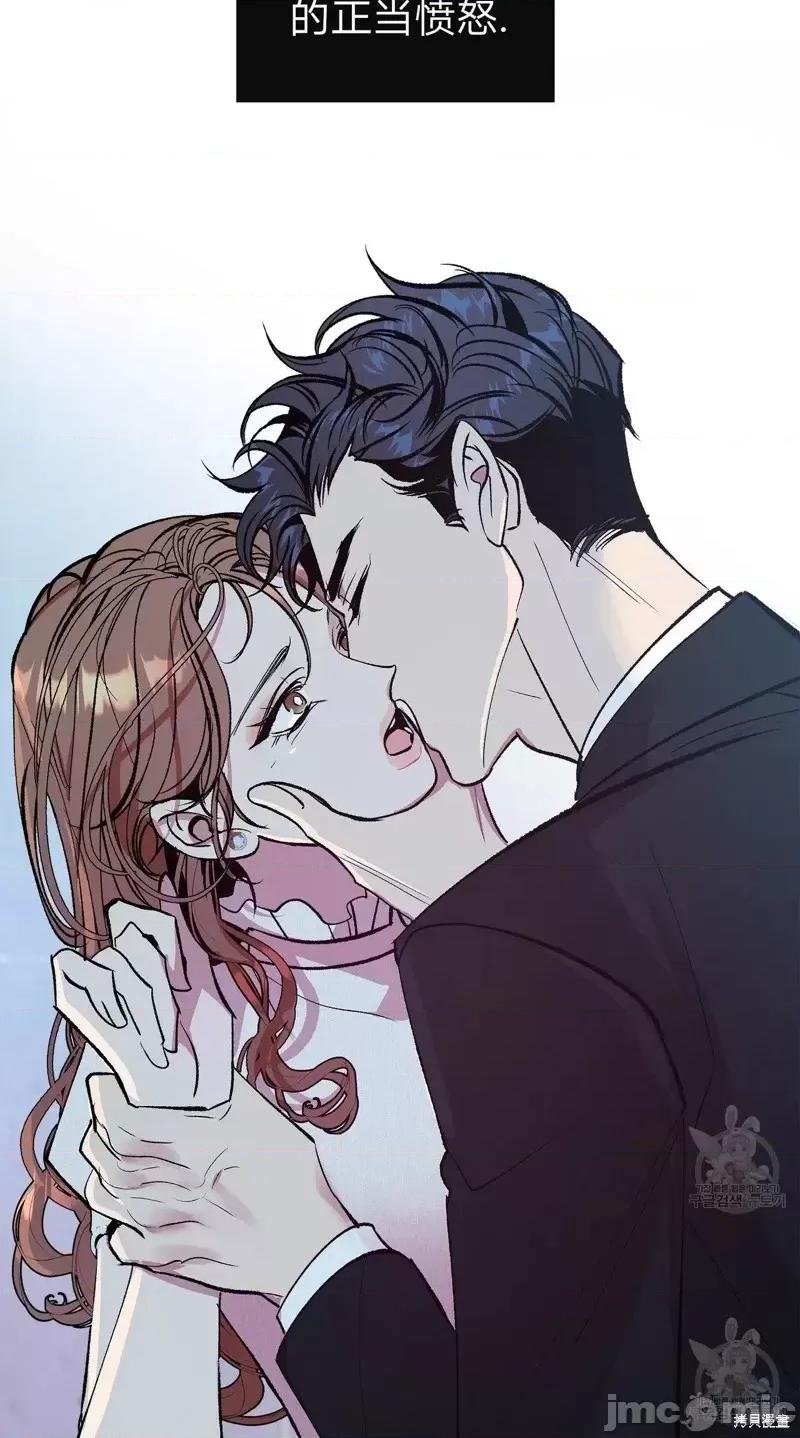 世界的尽头 世界的尽头第19话.zip 第40页
