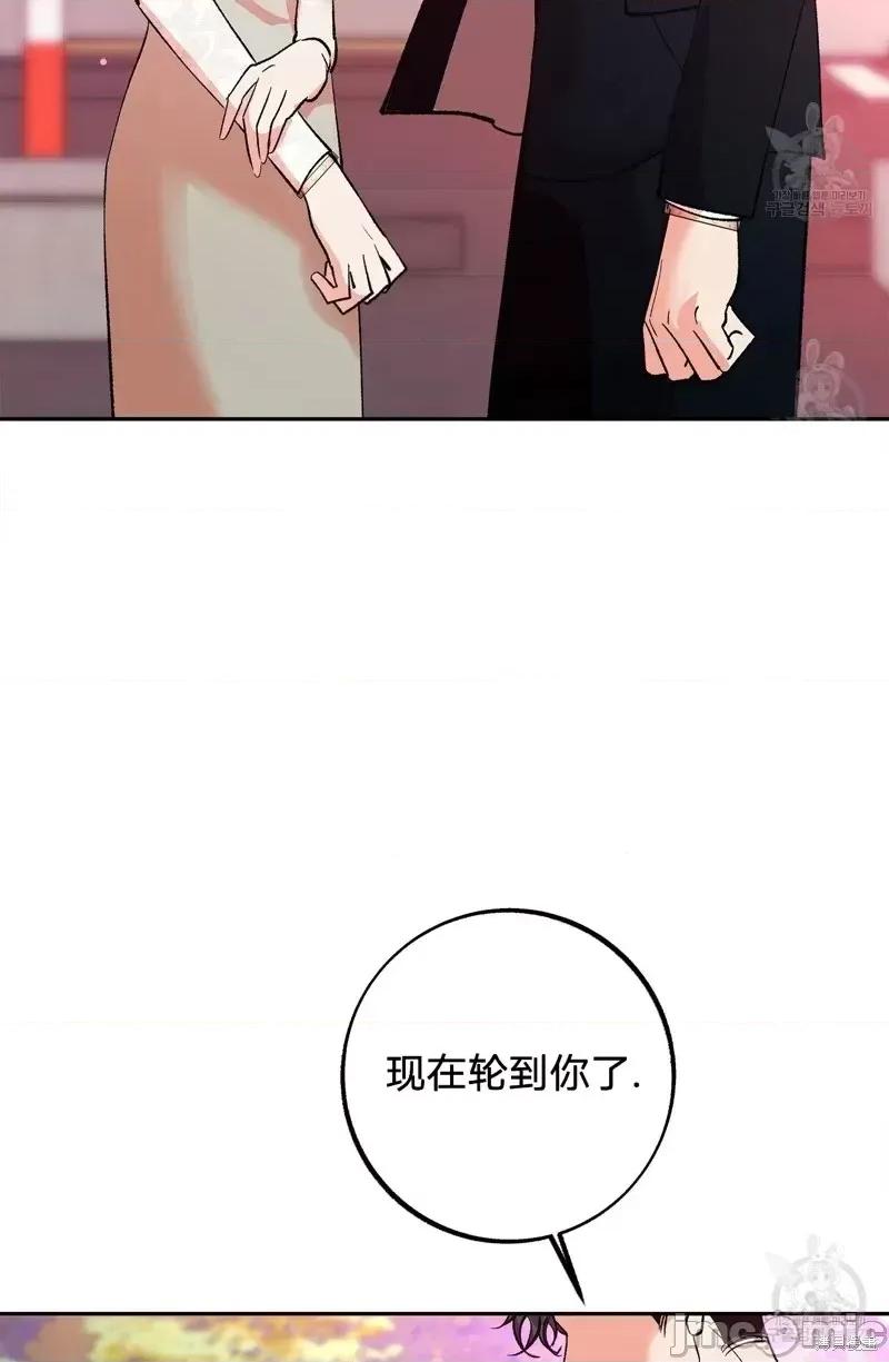 世界的尽头 世界的尽头第22话.zip 第14页