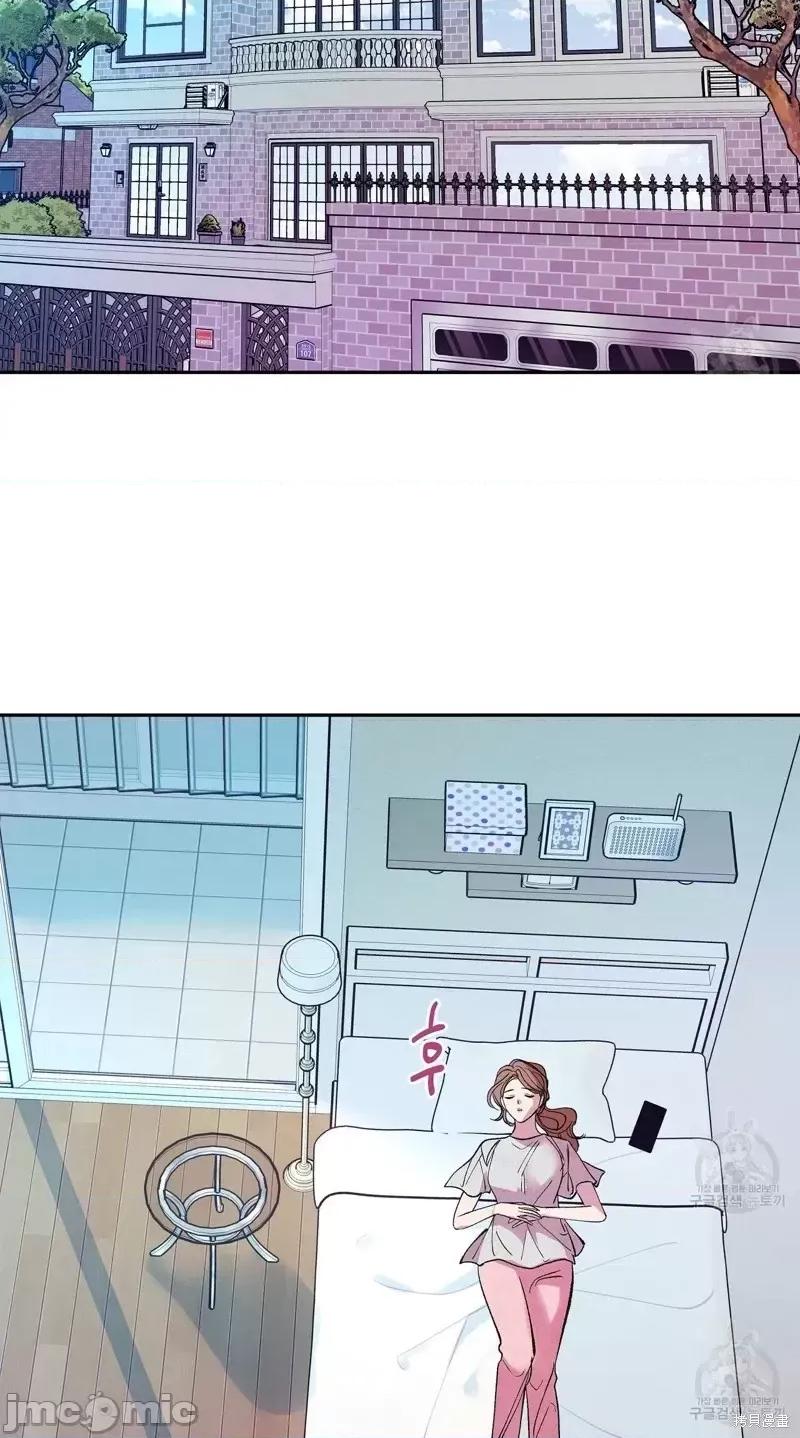 世界的尽头 世界的尽头第22话.zip 第28页