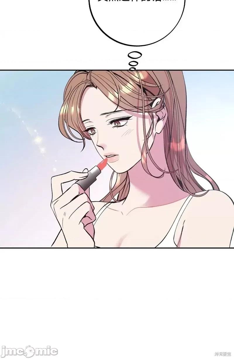 世界的尽头 世界的尽头第22话.zip 第34页