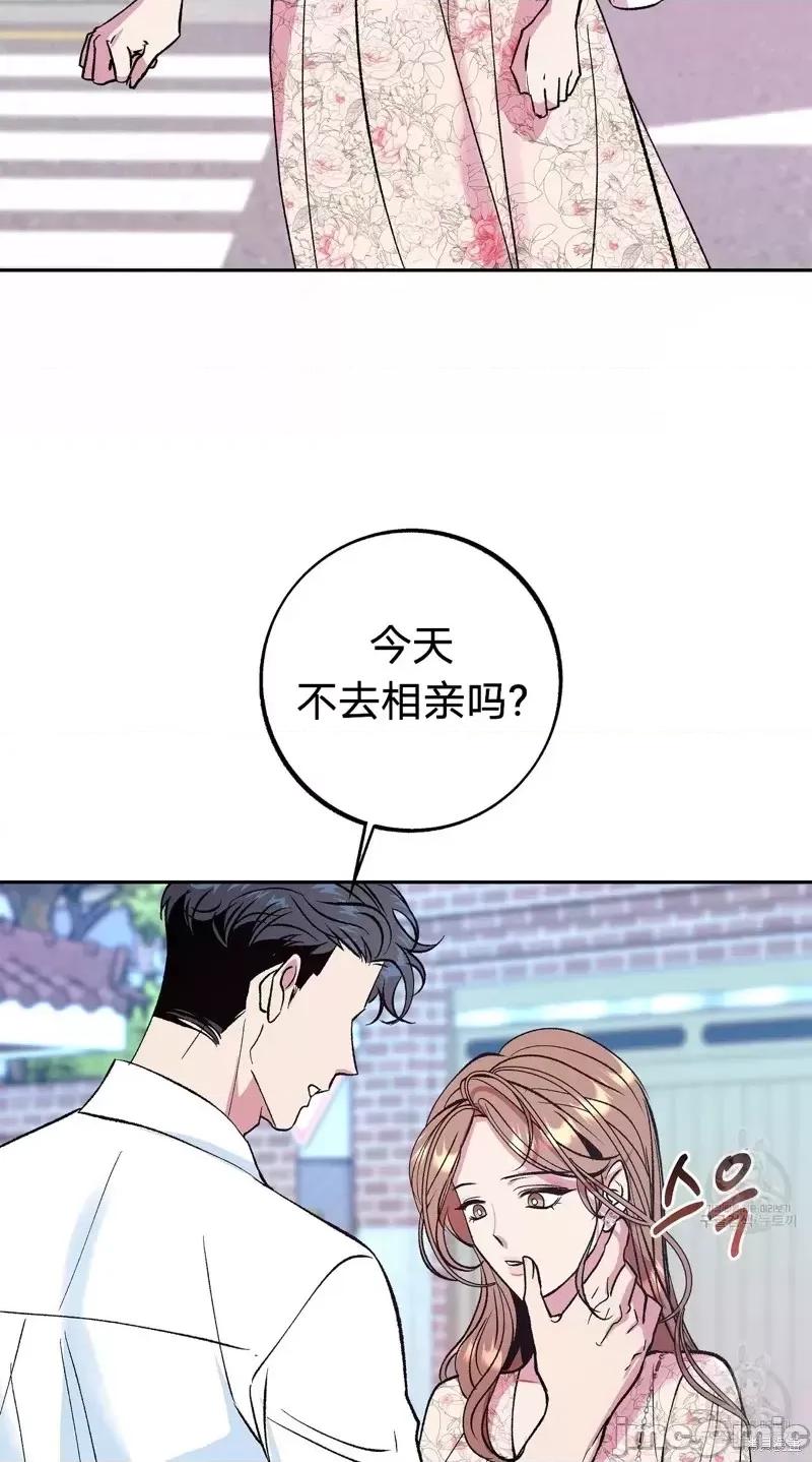 世界的尽头 世界的尽头第22话.zip 第36页