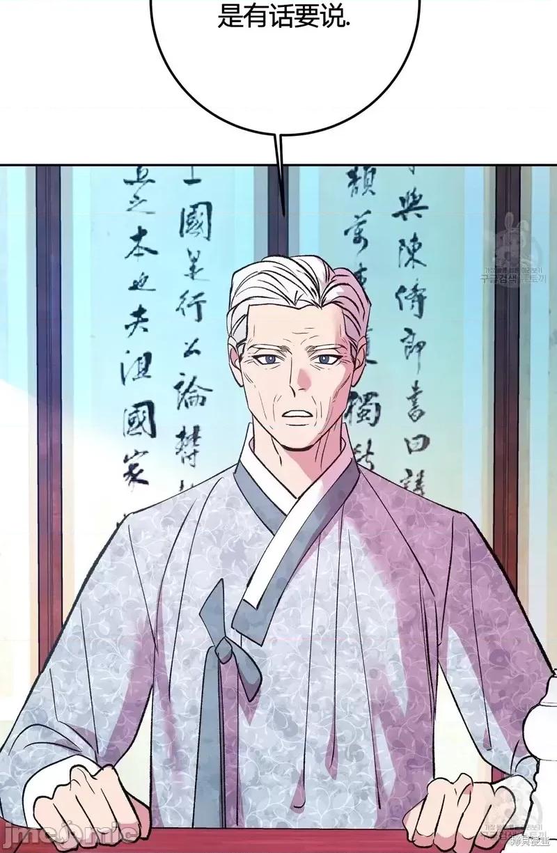 世界的尽头 世界的尽头第24话.zip 第2页