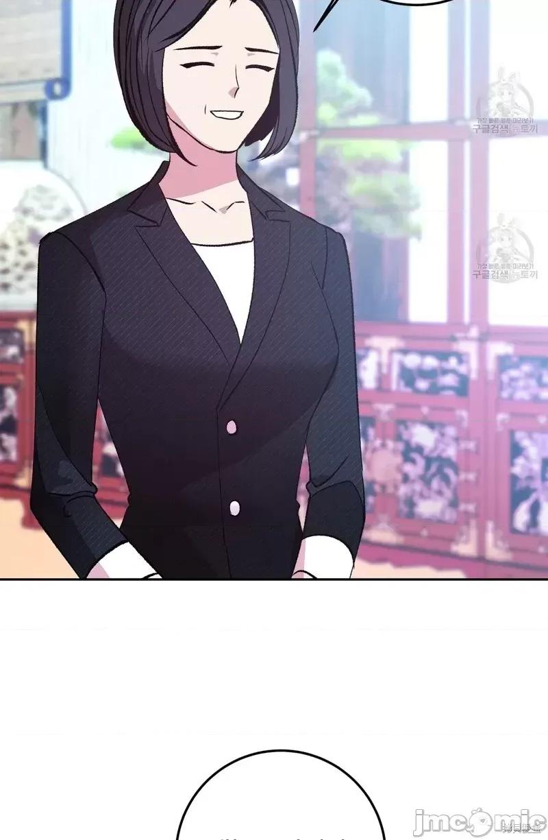 世界的尽头 世界的尽头第24话.zip 第10页