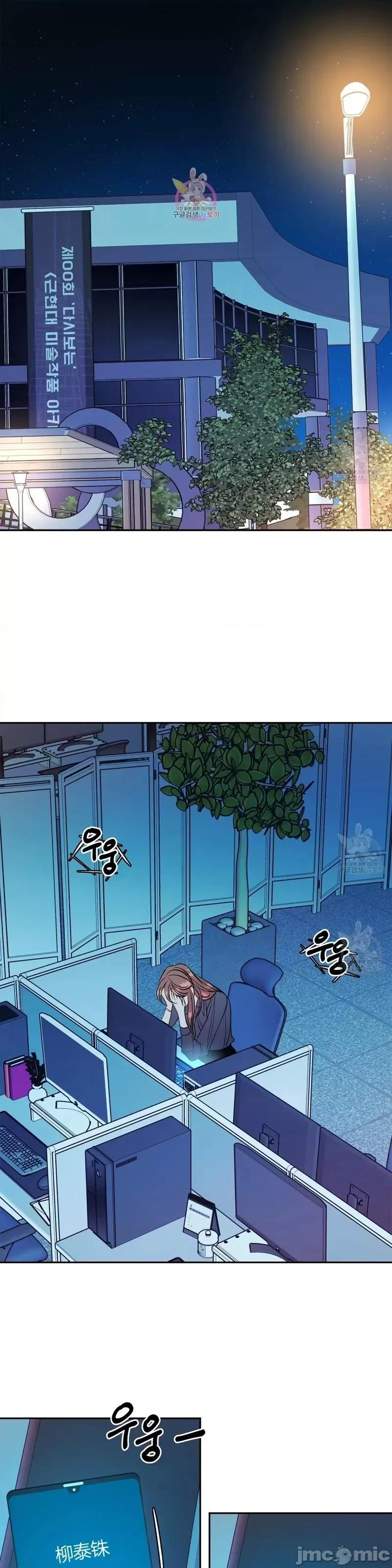 世界的尽头 世界的尽头第25话.zip 第1页