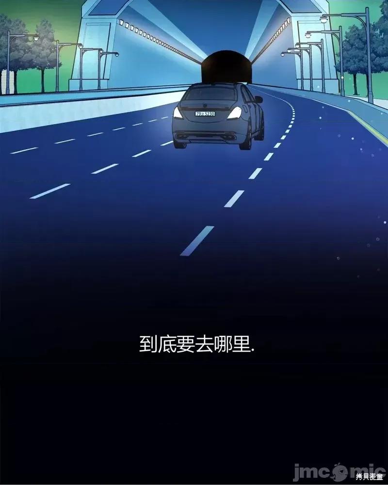 世界的尽头 世界的尽头第25话.zip 第16页
